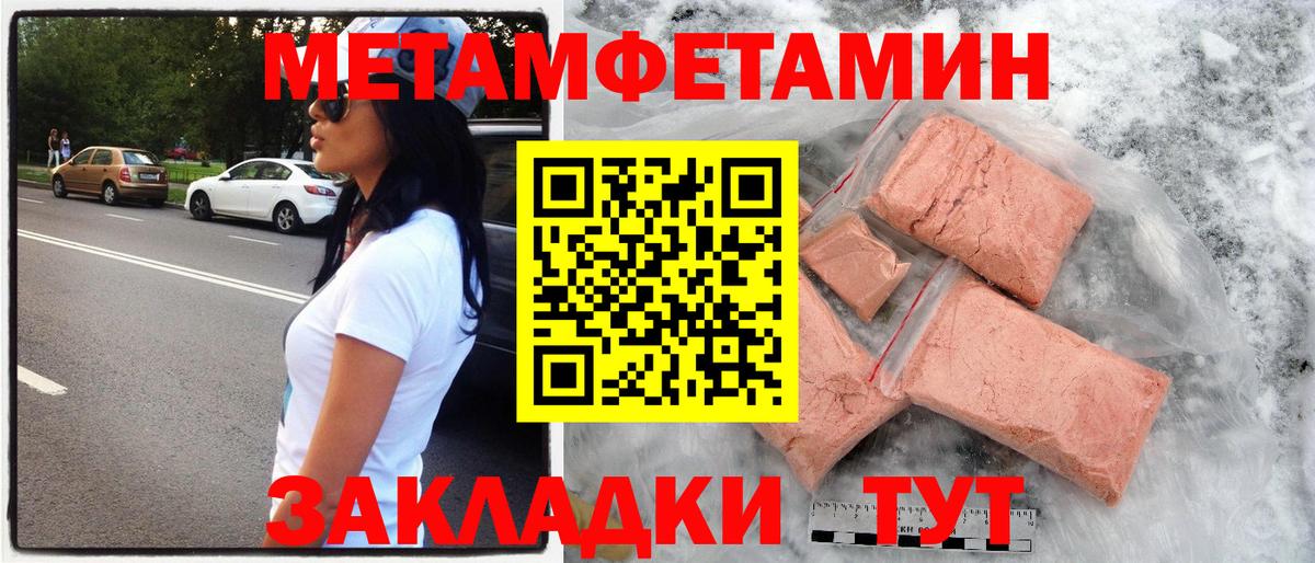 Amphetamine VHQ Зеленокумск