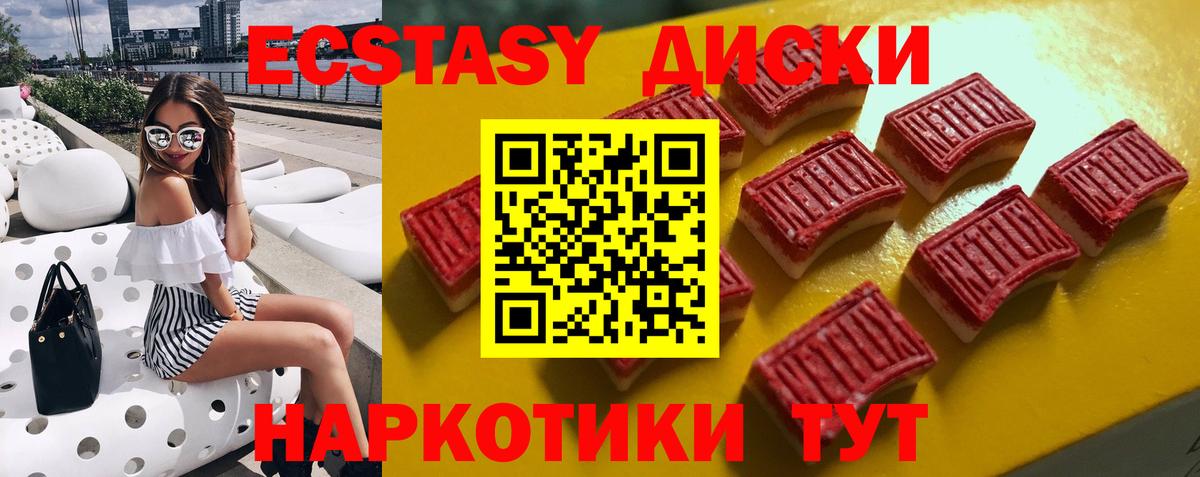 Ecstasy бентли  Экстази DUBAI  omg ссылки  Ecstasy  Зеленокумск  Вход с VPN 