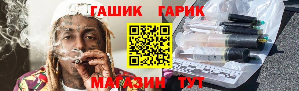 Зеленокумск  ГАШИШ 40% ТГК  Гашиш индика сатива  Вход с VPN 