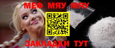 сатива Ачхой-Мартан