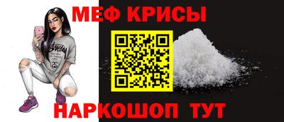 спиды Баксан