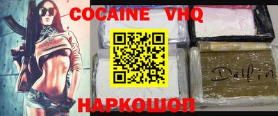 спиды Баксан