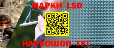 сатива Ачхой-Мартан