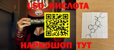 сатива Ачхой-Мартан
