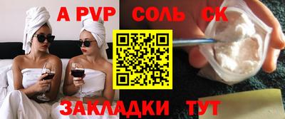 спиды Баксан