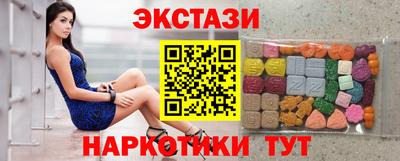 сатива Ачхой-Мартан