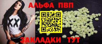спиды Баксан