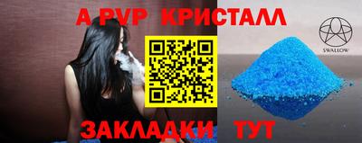 сатива Ачхой-Мартан
