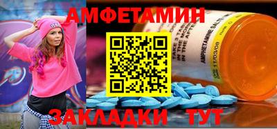сатива Ачхой-Мартан