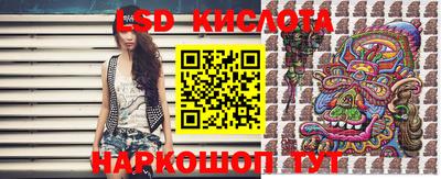 сатива Ачхой-Мартан