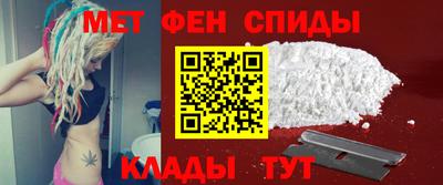 спиды Баксан