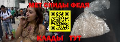спиды Баксан