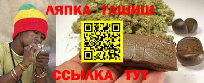 сатива Ачхой-Мартан