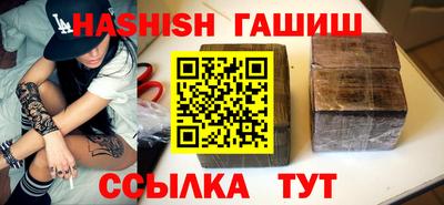сатива Ачхой-Мартан