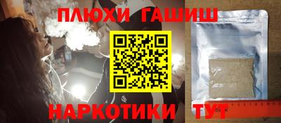 сатива Ачхой-Мартан