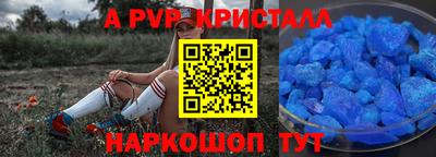 PSILOCYBIN Аша