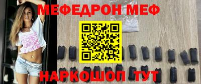 сатива Ачхой-Мартан
