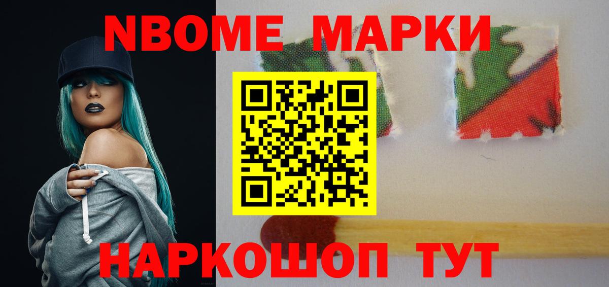 Лсд 25 экстази кислота  LSD-25 экстази ecstasy  Зеленокумск  Вход с VPN 