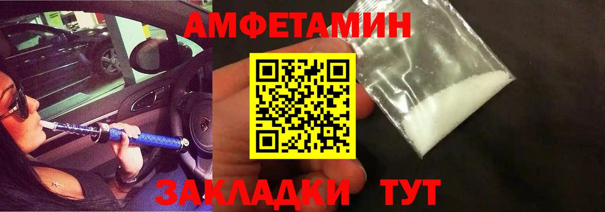 Первитин пудра  Вход с VPN  Зеленокумск 