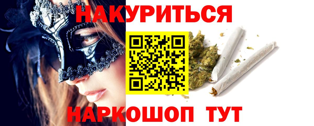 Зеленокумск  Канабис планчик  Вход с VPN  Шишки марихуана Ganja  Каннабис MAZAR 